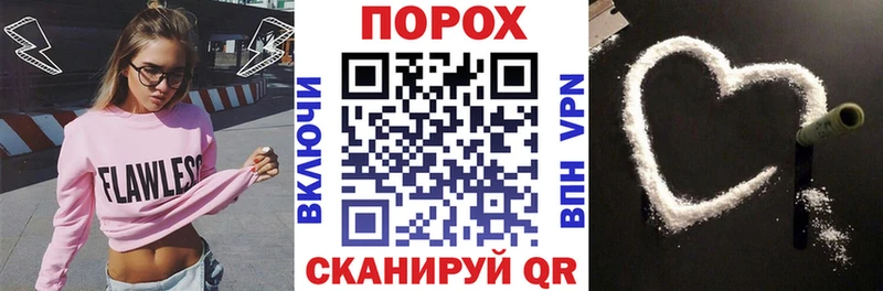 мега зеркало Каменногорск АМФЕТАМИН Розовый закладка