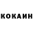 КЕТАМИН VHQ Kaptan Baskan