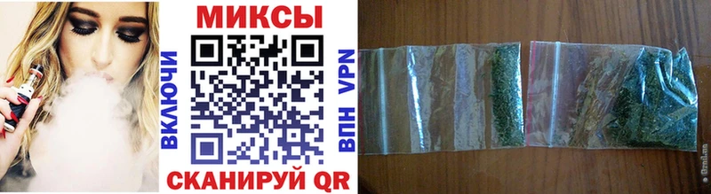 БУТИРАТ GHB Каменногорск