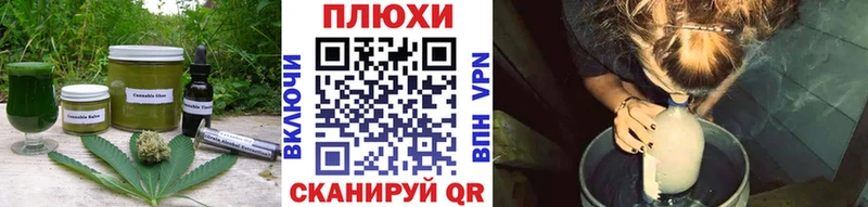 Печенье с ТГК конопля  магазин продажи   Каменногорск 