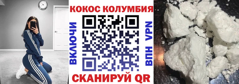 КОКАИН Fish Scale  Каменногорск 
