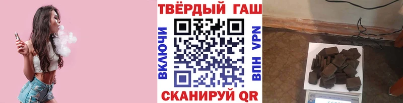 Гашиш индика сатива  Каменногорск 