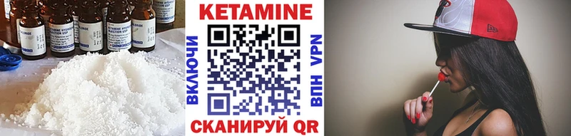 КЕТАМИН VHQ  KRAKEN онион  Каменногорск 