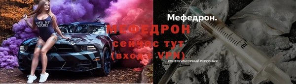 первитин Каменка