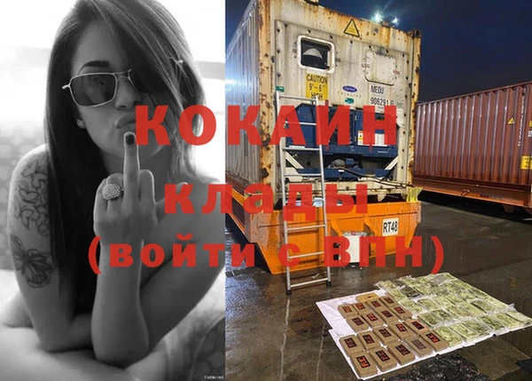 метадон Коряжма