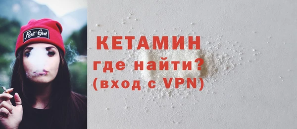 скорость mdpv Каменск-Шахтинский