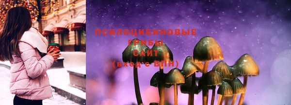 кокаин перу Каменногорск