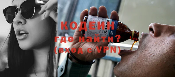кокаин перу Каменногорск