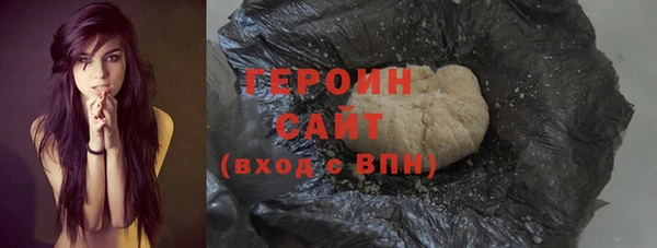 ПСИЛОЦИБИНОВЫЕ ГРИБЫ Карпинск