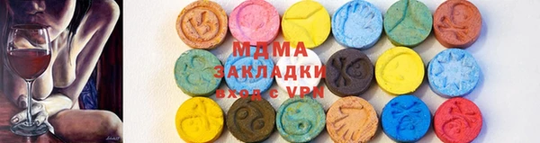 скорость mdpv Каменск-Шахтинский