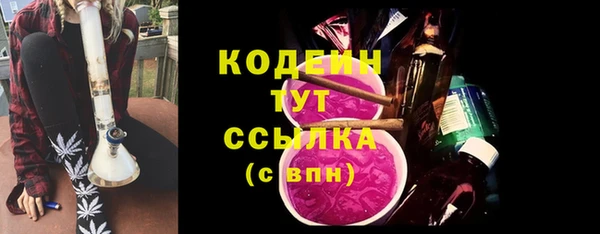 кокаин перу Каменногорск
