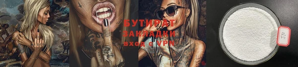 ПСИЛОЦИБИНОВЫЕ ГРИБЫ Инта