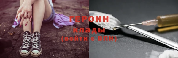 COCAINE Липки