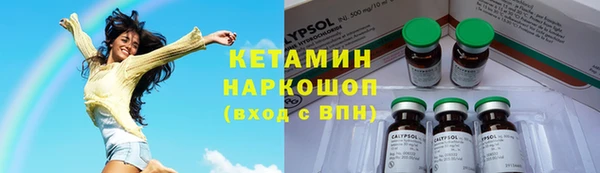 скорость mdpv Каменск-Шахтинский