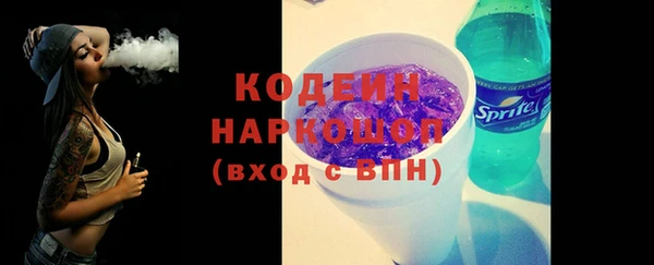 альфа пвп VHQ Лихославль