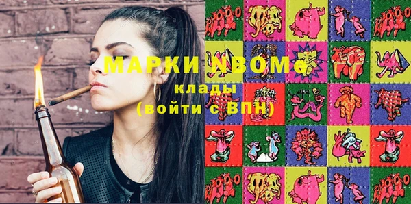 первитин Каменка