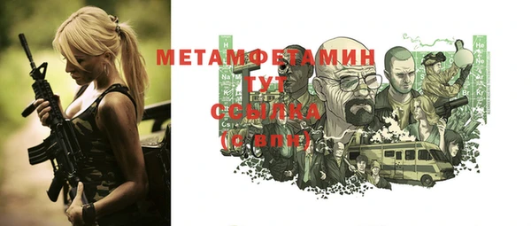 кокаин перу Каменногорск