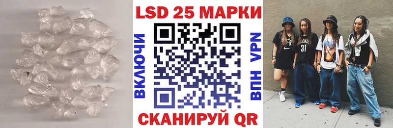 LSD-25 экстази кислота  Каменногорск 