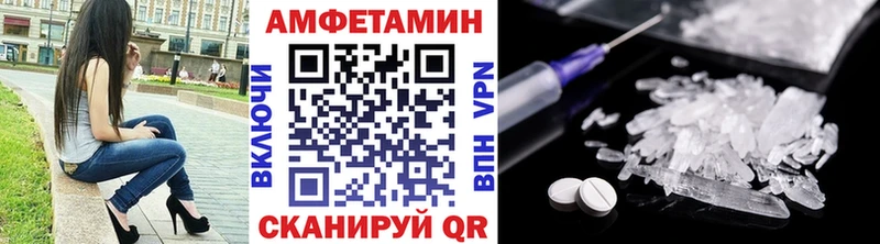 МЕГА сайт Каменногорск МЕТАМФЕТАМИН Methamphetamine как найти закладки